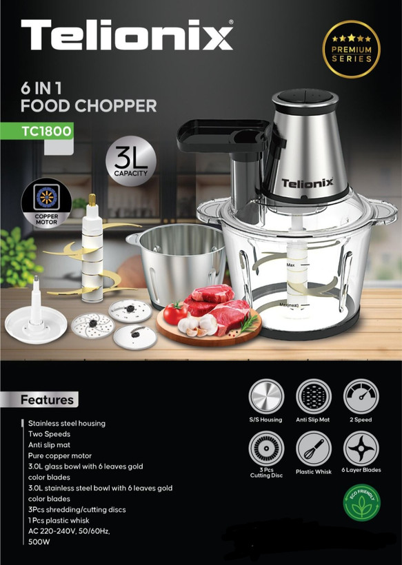 خردکن تلیونیکس مدل TC1800