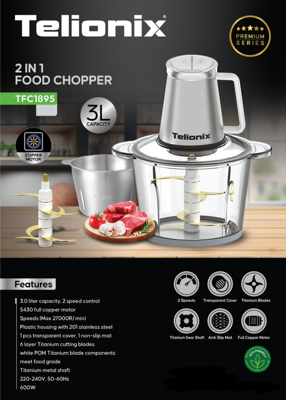 خردکن تلیونیکس مدل TFC1895